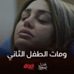 Sandy Jamal Instagram – كرهتوني لوبعد 😁