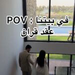 Sandy Jamal Instagram - بحمد الله تم عقد قراننا بين الاهل والمقربين واجلنا حفل عقدنا لغاية نهاية الشهر … شكرا لكل شخص فرحلنا وباركلنا ❤️💍 نحبكم #احمد_الخفاجي | #ساندي_جمال