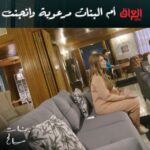 Sandy Jamal Instagram – رنا السرانيه 😂

بنات صالح
للمخرج
اياد نحاس
@eyadnahhas 
مخرج منفذ
@ghzwankahwajy 
الاشراف الفني
@salamarab21 
الاشراف العام
@awsalsharqi 
منتج منفذ
@awsstudiosofficial 
سيناريست
@nadaimadkhalil 

تشاهدونه على قناة 
mbcالعراق
يوميا الساعه السابعه والنصف مساءآ
@mbciraqtv 
@shahid.vod
.
.
.
.
.
 #العراق #العراق🇮🇶#اكسبلور_explore #العراق #العراق🇮🇶 #قطريات #السعوديه #الكويت #الإمارات #الاردن #سوريا #دبي #explore #instagram #snap #snäp #انستقرام #انستغرام #انستكرام #مشاهير #مشاهير_العرب #مشاهير_الانستقرام