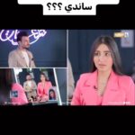 Sandy Jamal Instagram – @tamara_jammal 
منشنو اخوانكم فدوه الجمالج تميره