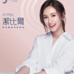 Sandy Wu Instagram - #sandywuofficial 幾年前曾經陪朋友看身心科， 特別淡雅而安靜的候診室， 圓潤溫和的櫃檯上放著醫師名片、衛教資訊、和一個小相框， 裡頭不是照片而是書法寫的四個字『事緩則圓』 「 #事緩則圓 」 簡單易懂、政治正確，卻難如登天， 我們總是好急好累好煩好趕， 不一定是被追著跑， #更多時候現代人是自己追著什麼狂奔 。 衣： @sandroparis 在這之前，我真的已經花好多力氣、好多年學著練習「休息」 （ㄟ 沒錯一樣難如登天但現在我已經進步很多很多了） 至於要如何緩下來？要如何不疾不徐？ 這又是我最近的新功課。 緩，要緩到連出門都好整以暇，不急急忙忙、不連滾帶爬， 要 #讓心跳維持在穩定正常 ，也要 #提醒自己別憋氣 ... 這才比較接近「緩」的核心。 還沒練好武功的時候，要知道自己正在往彼岸的橋上， 只要有往前，就是更靠近， 在橋上、在過程中... 可以用更有效率的方法彌補心裡難以壓抑按捺的感受。 我分享身為急躁人的其中一個生活痛點... 就是每日保養的焦慮感。 因為總是覺得時間不夠用， 曾經有段日子反而會放棄保養、跳過步驟當沒這回事， 後果當然是得不償失， 恰巧我開始練習「 #緩生活 」才發現高效保養也是門藝術啊，親辜！ JETPEEL 潔比爾 代言幫助我體會保養可以超級精準， 讓日常保養可以更簡單、更好吸收、更值得享受。 #JETPEEL潔比爾 是以色列專利 #航太亮肌科技 用噴射技術把保養品無痛、無傷口、無修復期，打到肌膚底層， 從肌底滲透保濕，散發透亮的原生光澤， Very溫柔，全程只需半小時左右，過程睡個覺，身心都完整療癒。 #開啟原生肌膚之旅 #JETPEEL #潔比爾 其他的生活痛點包含因為太急躁而弄巧成拙； 趕著出門，刻意提早叫車，但東西根本還沒收拾完整， 計程車到樓下，衝到門口穿鞋，但手機在房間， 衝回去拿手機的時候扯掉充電線，又撞到門框... 其實，我只要緩一點點叫車，不就好了嗎？ 或是確定東西都收拾好再往門口走，也可以啊！ 事緩則圓，雖然常常套用在關係中， 但用於日常提醒自己其實也蠻重要的呀... 慢慢來，比較快。 今天要聽：蕭閎仁的十歲 @jetpeel_taiwan