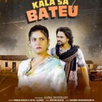 Sapna Choudhary Instagram - Spark up your vibe with @itssapnachoudhary’s electrifying #KalaSaBateu! Audio sensation unleashed, and the full-on dance extravaganza hits your screens on April 13th! 💃 @singer_pawan_dagar_ #PayalAlawat #MisterBoota #NaveenOrangnagariya #MoneyRomana #LuckyJaglan #TSeriesHaryanvi
