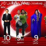 Sara Derzawy Instagram - هو رمضان آه مش بكرة .. بس احنا هنبدأ بكرة 😅 الساعة ١٢ بالليل علي ام بي سي مصر مسلسل #ونسني #سارة_درزاوي