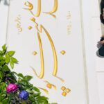 Sara Monjezi Instagram - دلتنگی یعنی تو ،روزت مبارک 🤍🤍🤍🤍 #پدر #دلتنگی_یعنی_حال_من #پدران_آسمانی