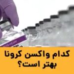 Sara Monjezi Instagram - خواهشاً توجه کنید این ویدئو مطالب مهمی رو بیان میکنه