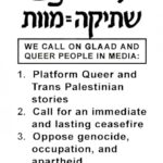 Sara Ramirez Instagram - 📢📢 HAPPENING NOW: JOIN US ‼️ THE HILTON MIDTOWN, 54ST & 6AV, BRING GAZA TO GLAAD ‼️ OFF YOUR SCREENS, & INTO THE STREETS ‼️ FOR QUEER PALESTINIANS FACING GENOCIDE ‼️ JOIN ACT UP & PEOPLE OF CONSCIENCE DEMANDING GLAAD & ALL QUEER PEOPLE IN MEDIA TO: PLATFORM PALESTINIANS, CALL FOR CEASEFIRE, OPPOSE GENOCIDE, & **DROP THE ADL** 🚫 WHEN STUDENTS AND MUSLIMS ARE UNDER ATTACK, WHAT DO WE DO? STAND UP, FIGHT BACK! 🔺🔺🔺 WE SAY NO TO RACIST FEAR, WE LOVE PALESTINIANS HERE! 🗽❤️🇵🇸 FIGHT AIDS, FIGHT GENOCIDE, FIGHT HATE, FREE PALESTINE! 🍉🏳️‍🌈🏳️‍⚧️ #ALLEYESONRAFAH #DROPTHEADL