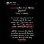 Sara Ramirez Instagram - ‼️URGENT CALL TO ACTION‼️ 🆘Two children, Rafif (13) and Rafik (15), are severely injured after bombing of their home. Their mother and 10 other family members were killed. 🆘They are immobile and stranded in #AlShifa Hospital. Their extensive and life threatening wounds require constant care - but, instead, their guardians and medical staff were forcibly removed from the hospital. Like all the other patients at Al Shifa, including children, they are completely alone, in pain and have not eaten in 4 days. This is utterly horrifying: NO CHILD should be in this situation. They require urgent medical attention and URGENT EVACUATION. 🔉We are calling on the UK Government, WHO and UN OCHA to act immediately and save Rafif and Rafik, as well as the hundreds of other patients. 🚨REPOST, STORY & TAG @ukgovofficial @ukhomeoffice @un_ocha @who @drtedros #EvacuateRR