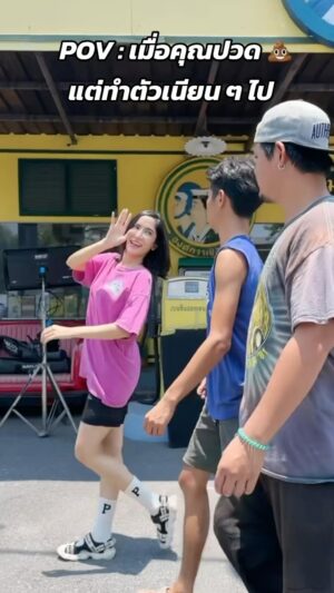 Savika Chaiyadej Instagram - อืมม..รู้กันนะ😂
#พิ้งกี้สาวิกา