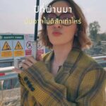 Savika Chaiyadej Instagram - แล้วปีที่่ผ่านมาของทุกคนละค้าเป็นยังไงบ้าง ☺️🩷