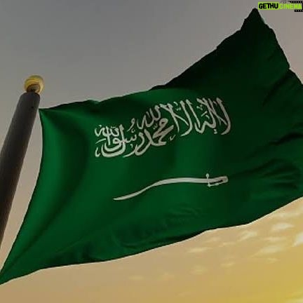 Sawsan Badr Instagram - كل عام و السعودية بألف خير بمناسبة اليوم الوطني السعودي 🇸🇦💚