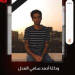 Sawsan Badr Instagram - حبيبي وجع قلبى اوى