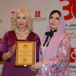 Sawsan Badr Instagram – سعيدة بتكريمى من مركز راشد لاصحاب الهمم بدولة الإمارات.. شكرا للسيدة مريم عثمان 🌺🌺