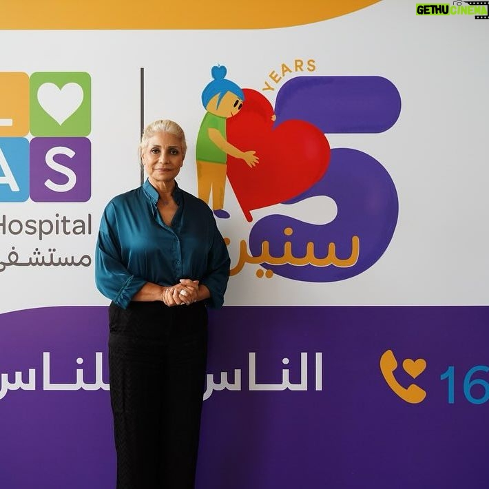 Sawsan Badr Instagram - مستشفى الناس .. كل الحب والدعم @alnas.hospital