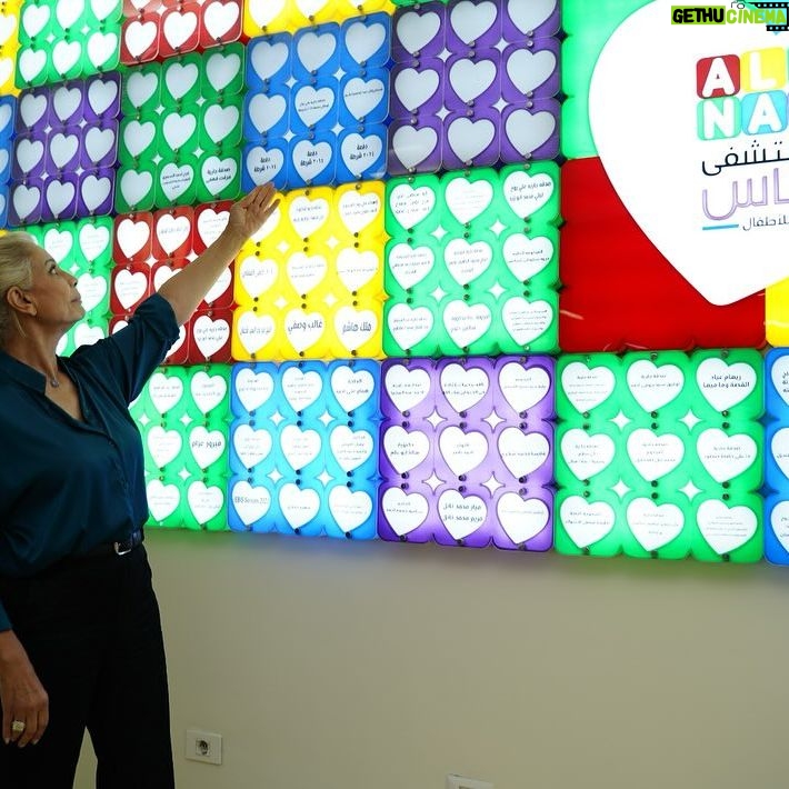 Sawsan Badr Instagram - مستشفى الناس .. كل الحب والدعم @alnas.hospital