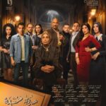 Sawsan Badr Instagram – حدوتة منسية .. ٢٧ يناير على cbc ..❤️❤️