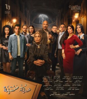 Sawsan Badr Instagram - حدوتة منسية .. ٢٧ يناير على cbc ..❤️❤️