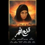 Sawsan Badr Instagram – رمضان ان شاءالله 🌺🌺🌺🌺