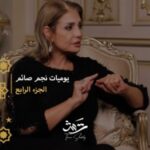 Sawsan Badr Instagram - يوميات نجم صائم .. الحلقة الرابعة مع نفرتيتي السينما و الدراما المصرية النجمة #سوسن_بدر مع #تامر_شلبي #رمضان 🌙 @sawsanbadrofficial
