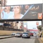 Sawsan Badr Instagram – اعلانات ام الدنيا ٢ في كل مكان ❤️ انشاءالله يعجبكم … انشاءالله الحلقات حتنزل قريب جداً 🥰 @watchit @mahmoud.rashadofficial