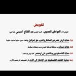 Sawsan Badr Instagram - تفويض @alsisiofficial