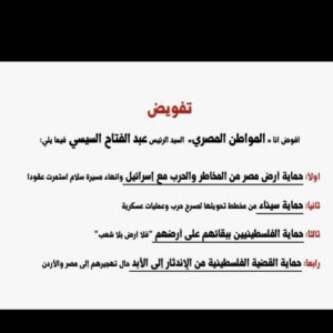 Sawsan Badr Instagram - تفويض @alsisiofficial