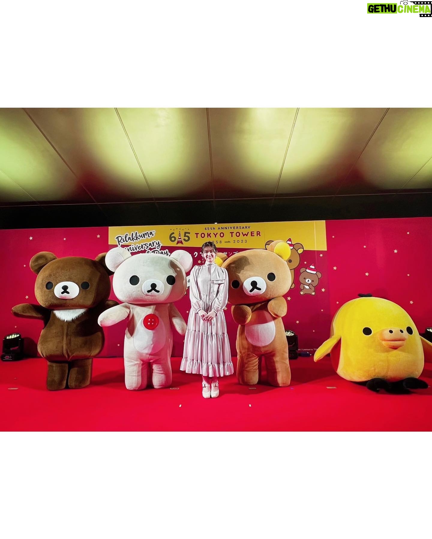 Sayuri Matsumura Instagram - 🍎 リラックマ20周年フィナーレセレモニー 「Rilakkuma Anniversary A Special Day」 出演いたしました🐻♡ リラックマちゃん達と 東京タワーの点灯式🗼! リラックマちゃんたち可愛くて 動きがゆったりしていてすっごく癒された〜! ゲストの皆様もご一緒できて光栄でした✨ モグライダーさんM-1頑張ってください! #リラックマ #キイロイトリ