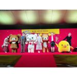 Sayuri Matsumura Instagram - 🍎 リラックマ20周年フィナーレセレモニー 「Rilakkuma Anniversary A Special Day」 出演いたしました🐻♡ リラックマちゃん達と 東京タワーの点灯式🗼！ リラックマちゃんたち可愛くて 動きがゆったりしていてすっごく癒された〜！ ゲストの皆様もご一緒できて光栄でした✨ モグライダーさんM-1頑張ってください！ #リラックマ #キイロイトリ