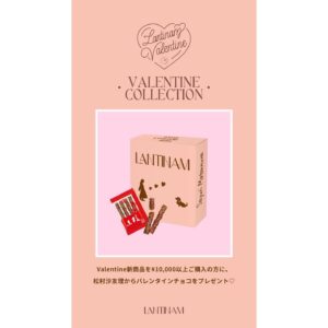 Sayuri Matsumura Instagram - 🍎

LANTINAM VALENTINE Collection

販売開始してます♡

¥10,000以上ご購入の方に
私からのバレンタインチョコレートプレゼントしてます☺️❤️

バレンタインらしく
めちゃくちゃlovelyなアイテムがたくさん♡

甘々のVALENTINEをお過ごしください♡

私の大好きないとしくんも撮影に参加してもらいました🐶♡

可愛すぎて大好きが止まらないですっ😭💝