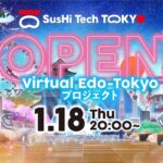 Sayuri Matsumura Instagram - 🍎 「Virtual Edo-Tokyoサポーター」に就任致しました♡ ・1/18(木)20:00- オープニングイベント ・2/9(金)19:00～ VRパフォーマーの魅力発見イベント に登場します！ みなさんもお気に入りのアバターを 作って参加してくださいね〜♡ URLはこちらです！ https://cluster.mu/e/b54f3b1e-3f67-40b8-ad1f-78e1ecbb5a12
