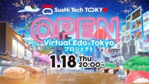 Sayuri Matsumura Instagram - 🍎

「Virtual Edo-Tokyoサポーター」に就任致しました♡

・1/18(木)20:00-
オープニングイベント

・2/9(金)19:00～
VRパフォーマーの魅力発見イベント

に登場します！
みなさんもお気に入りのアバターを
作って参加してくださいね〜♡

URLはこちらです！

https://cluster.mu/e/b54f3b1e-3f67-40b8-ad1f-78e1ecbb5a12