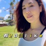 Selena Lee Instagram - 最近發現好多人都有空account，沒有自己的分享，只在觀看👀。要個account來有乜用意呢？😏 Social media spies. #selenalee #李c分享 #thoughtOfTheDay #empowerment #李話呢