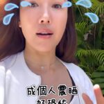 Selena Lee Instagram – 有驚無險🥹

Still can’t believe this happened in #beverlyhills . @nicolewchau and I were so scared, thankfully we had @christy_rr with us who attempted to call the police. 😬

#losangeles #homeless #hitchhiker  #乜嘢都可以發生 #事事小心 #珍惜每一天