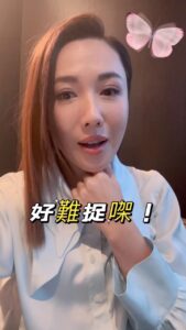 Selena Lee Instagram - 想得到你想要嘅嘢，問自己，你個花園最近點啊？💝 Water your own garden! 🥰Take care of yourself first! One day at a time. #SelenaSharing #positiveVibes #womenEmpowerment #loveYourself #improvingEveryday #oneDayAtATime #c嬅語錄分享 #c嬅分享 #每天愛自己多一些