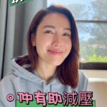 Selena Lee Instagram – 香港8號風球，可以思考一下。
女士們認同嗎？？😜
PS. 今次真係分享，唔係搞gag😅

#selenaSharings #感言分享 #betterandbetter 
#李施嬅 #同李分享 #relationshiptalk #womenarefromvenus #menarefrommars