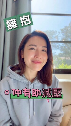 Selena Lee Instagram - 香港8號風球，可以思考一下。
女士們認同嗎？？😜
PS. 今次真係分享，唔係搞gag😅

#selenaSharings #感言分享 #betterandbetter 
#李施嬅 #同李分享 #relationshiptalk #womenarefromvenus #menarefrommars