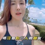 Selena Lee Instagram – 曾經經歷過俾人排斥嘅朋友仔，記住呢一點。😎
刻意傷害或惡意中傷你的人，其實心裡，係你無敵粉絲。 😝

We all experience haters some time in our lives.  But just remember…deep down inside, Haters are actually FANS of you.  No need to feel bad for being too amazing! 😜

#selenalee #selenaSharings #感言分享 #betterandbetter #BlessYouAll #staystrong #staypositive #hatersgonnahate💋 #superhumancircle #李施嬅 #正能量滿滿