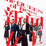 Selena Lee Instagram - 新聞戰場. Let’s go! 之後還有其他海報。有個海報造型大家應該估唔到。😜 有無諗法。？ #queenofNews #新聞女王 #張家妍 #officialPoster