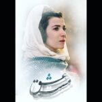 Selma Ergeç Instagram - Mest-i-aşk
