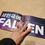Seo In-guk Instagram – 오늘 너무 행복했습니다. 진짜진짜진짜!
우리하트들 공연와주신분들 전부 너무 감사해요. 개인적으론 아쉬움도 많지만 그래도 와주신분들 덕분에 정말 행복했어요. 끝나자마자 앓아누워서 밖에 기다려주신분들 인사 많이못해서 아쉽네요 ㅠ
2023년 시작을 저와 함께 해주셔서 감사합니다🖤🖤🖤
