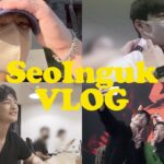 Seo In-guk Instagram – 유튜브 시작했어요. 헤헤