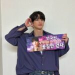 Seo In-guk Instagram –
