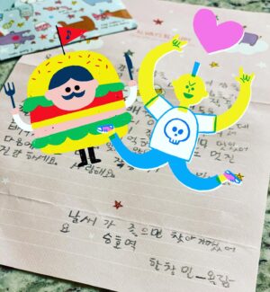 Seo Kang-joon Instagram - 이뿐 승호