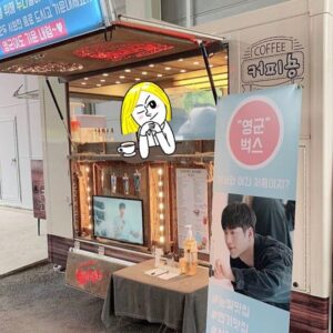 Seo Kang-joon Instagram - 감사합니다😍