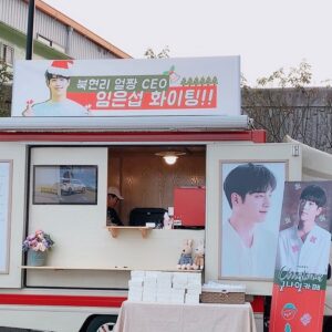 Seo Kang-joon Instagram - 감사합니다!