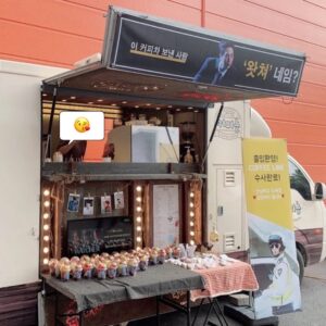 Seo Kang-joon Instagram - ☀️🥤👍🏻 ☺️