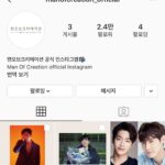 Seo Kang-joon Instagram - 홍보 해달라는 대표님🤔