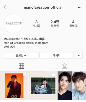 Seo Kang-joon Instagram - 홍보 해달라는 대표님🤔