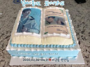 Seo Kang-joon Instagram - 