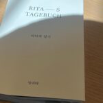 Seola Instagram -