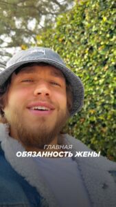 Sergey Romanovich Instagram - Одна из главных обязанностей жены…😆